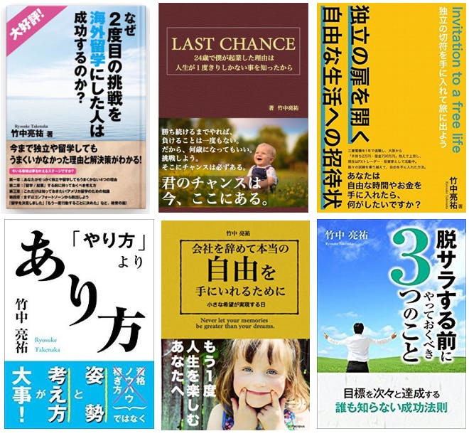 代が世界で活躍するために 留学を通して得た ズル賢い勉強法 を伝えたい Campfire キャンプファイヤー