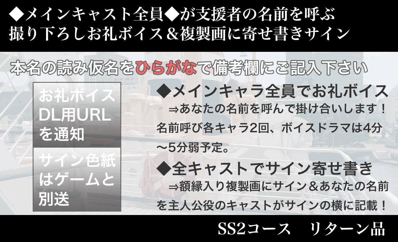 Re Quartz零度 ボイス収録応援プロジェクト Campfire キャンプファイヤー Re Quartz零度 ボイス収録応援プロジェクト Campfire キャンプファイヤー