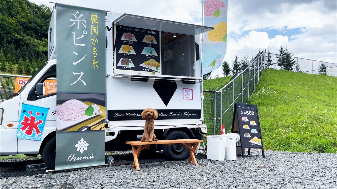 クレープが美味しいドッグカフェを開きたい！ - CAMPFIRE (キャンプ 