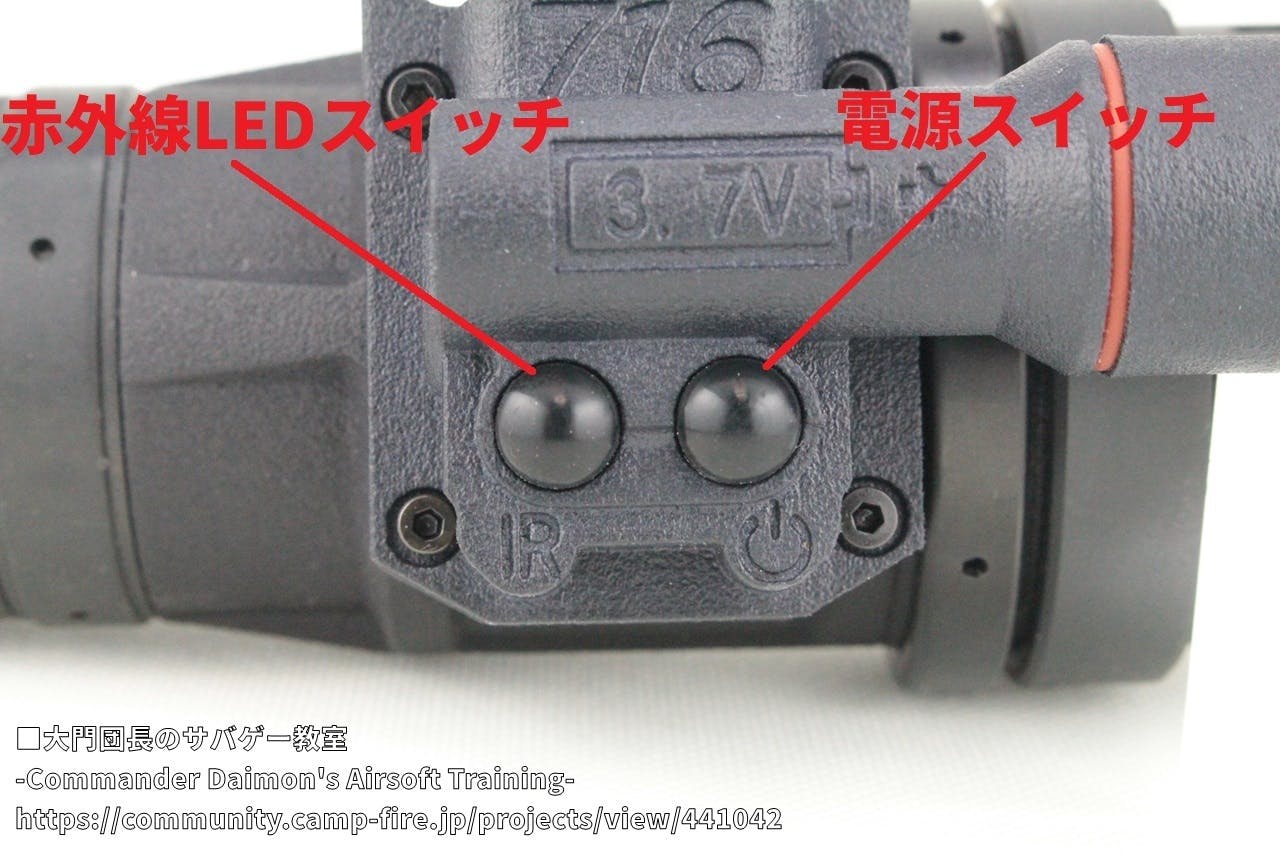 コスパ最強！中華製ナイトビジョン G14 徹底レビュー！【 PVS-14 vs G14 】 CAMPFIREコミュニティ