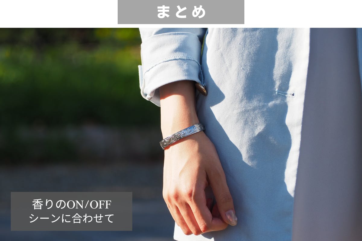 香りが最大72時間持続するlaki+『ラキタス』ハワイアンブレスレット第2