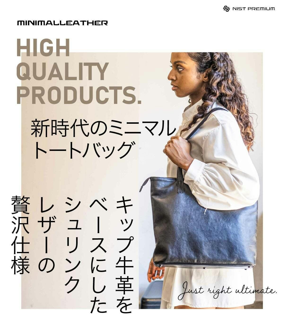 新時代の本革トート】主役級の高級感・軽量・機能性！15の機能で365日