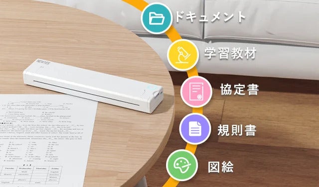 インク不要】スマホから即印刷！超コンパクトなA4ポータブルミニ