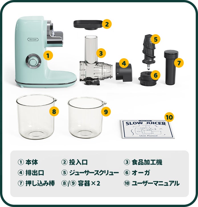 siroca SLOW JUICER スロージューサー