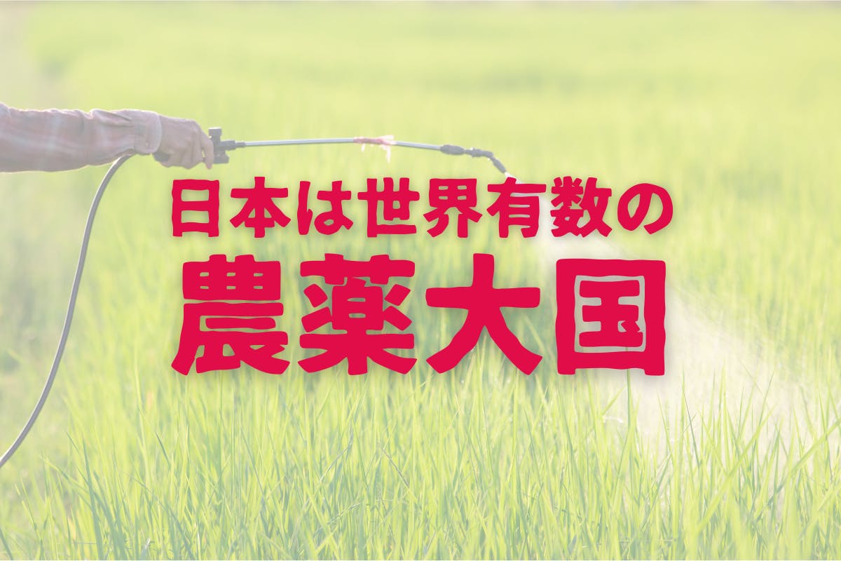 CAMPFIRE　戦う自然栽培農家！「ゆにわの里」寺田将樹が映画「水縹」で食の安全を伝えたい！　(キャンプファイヤー)