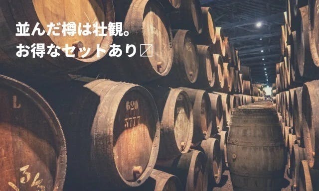 伝説の極上ミニ樽】桜香るミニ樽でウイスキーや焼酎を自宅で本格 伝説の極上ミニ樽】桜香るミニ樽でウイスキーや焼酎を自宅で本格