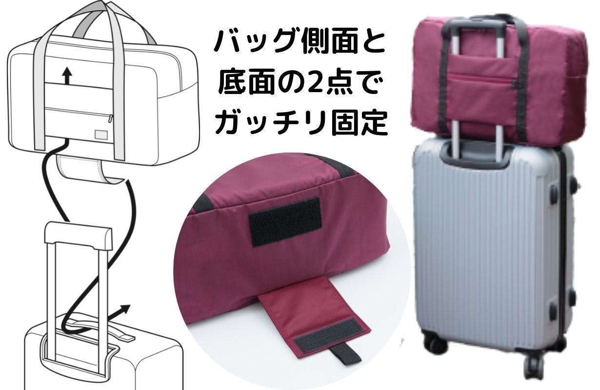 旅行の「荷物ストレス」を解消する新発想のキャリーオンバッグRemora