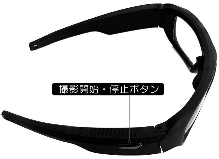 見ている視線をそのまま撮影できる!!ウェアラブルカメラ EyesCamera4K