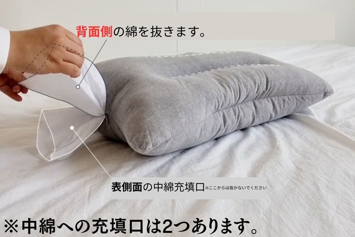 枕 KM クワトロ枕 | 4種類の寝心地で