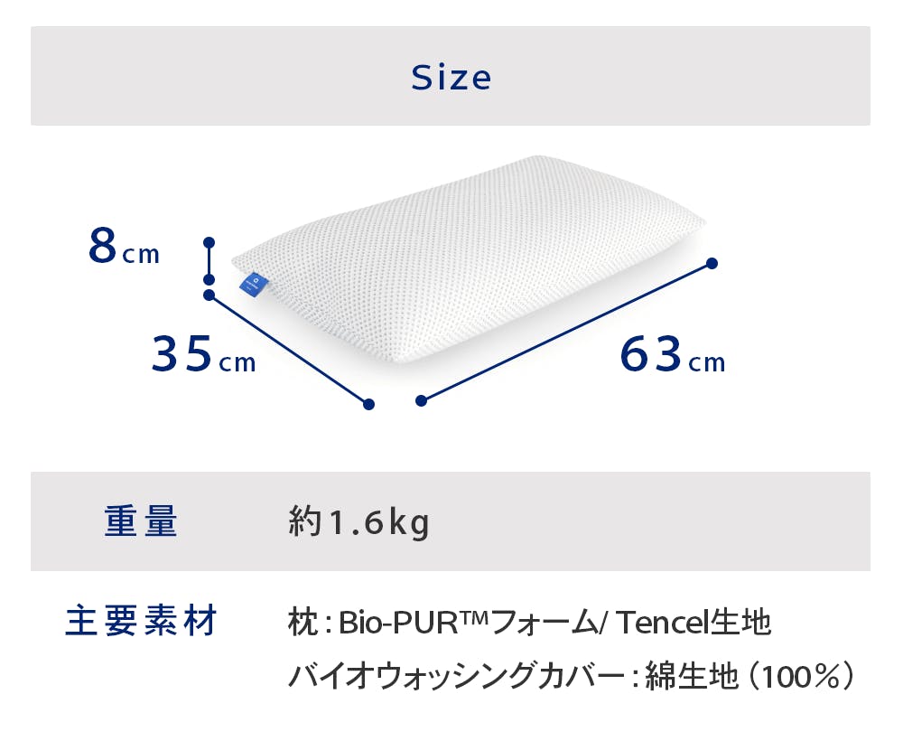 出産祝い amerisleep アメリスリープ コンフォートクラシックピロー １