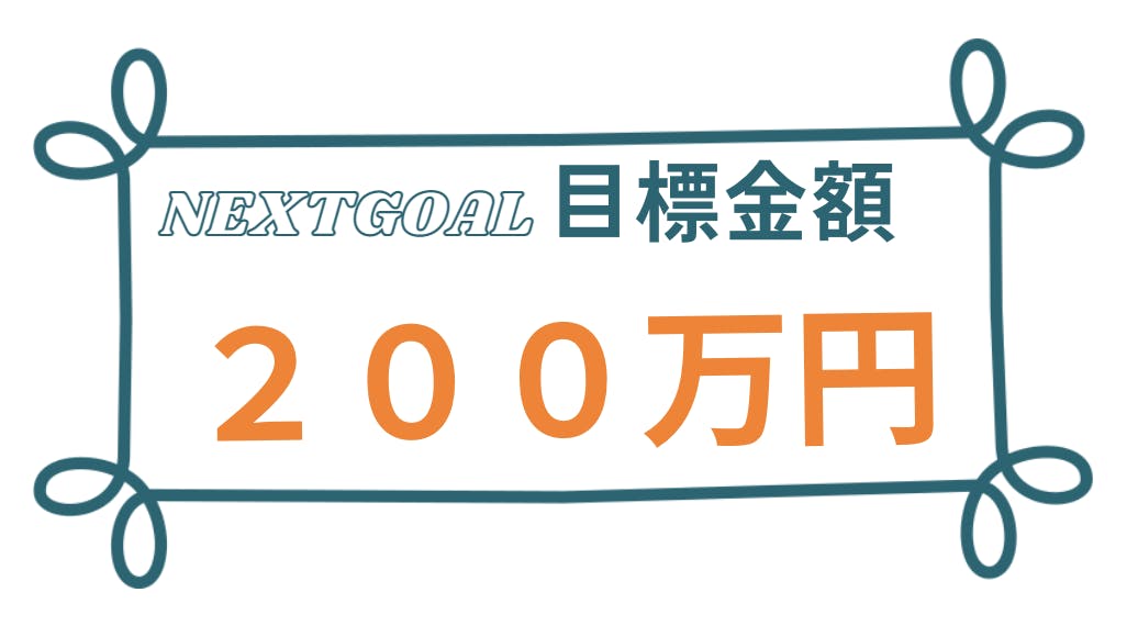 山小屋の宿泊予約サイト『Yamatan・やまたん』を開発 ＃山小屋を応援