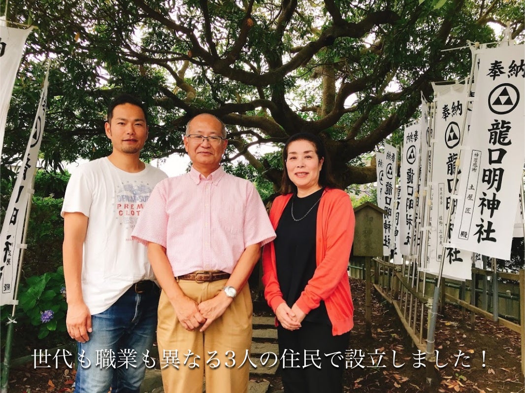 西鎌倉で 人々が繋がる場所として住民に愛される シェアリングスペース を創りたい Campfire キャンプファイヤー 西鎌倉で 人々が繋がる場所として住民に愛される シェアリングスペース を創りたい Campfire キャンプファイヤー