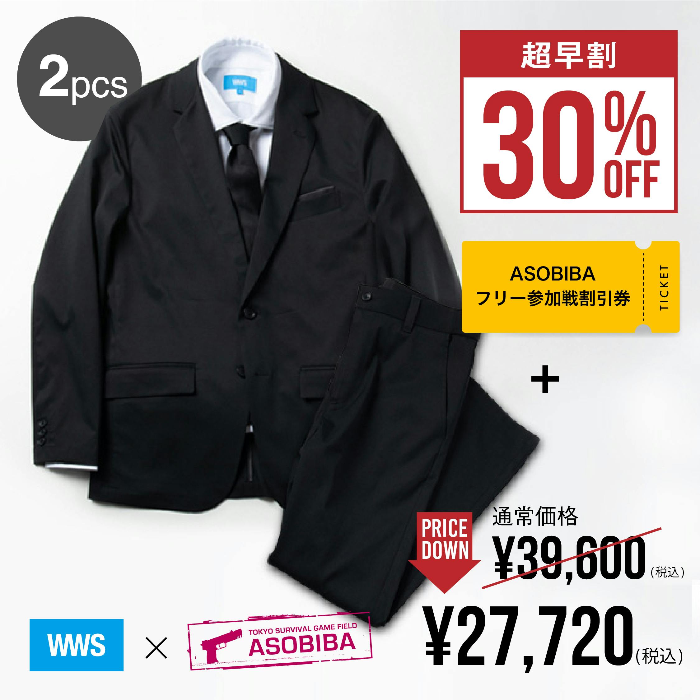 7,200円WWS × ASOBIBA サバゲースーツ 上下セットL新品