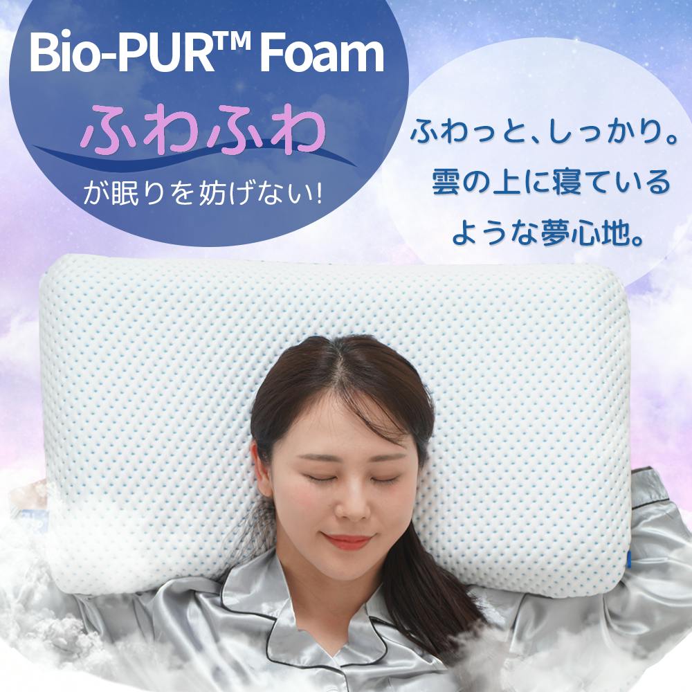 流行 amerisleep アメリスリープ コンフォートクラシックピロー １