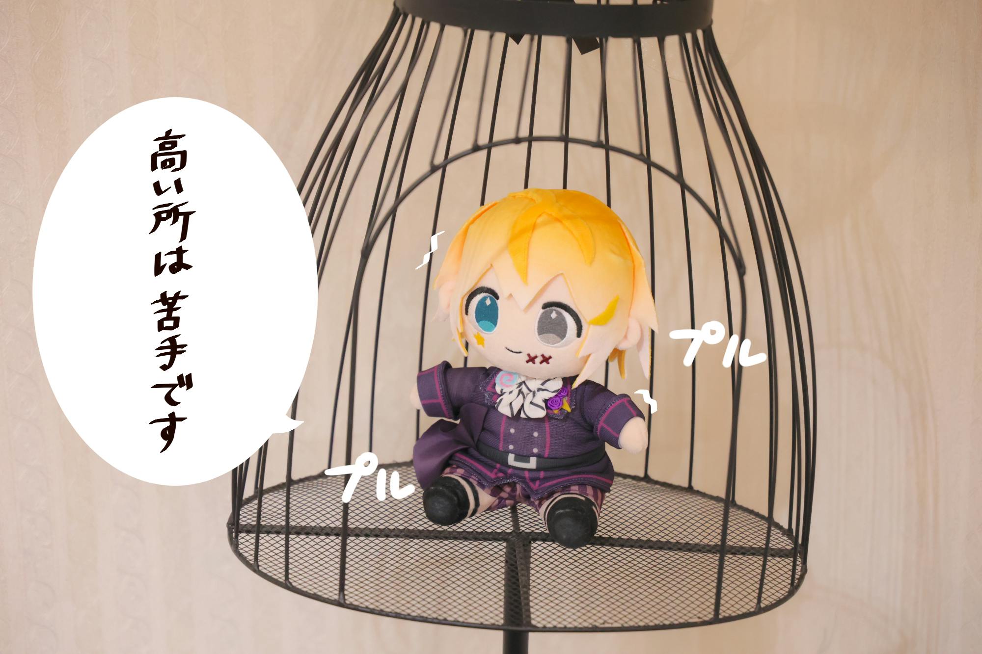 のっきぬいぐるみ】コンビニ支払いの期限は7月27日(土)18時まで