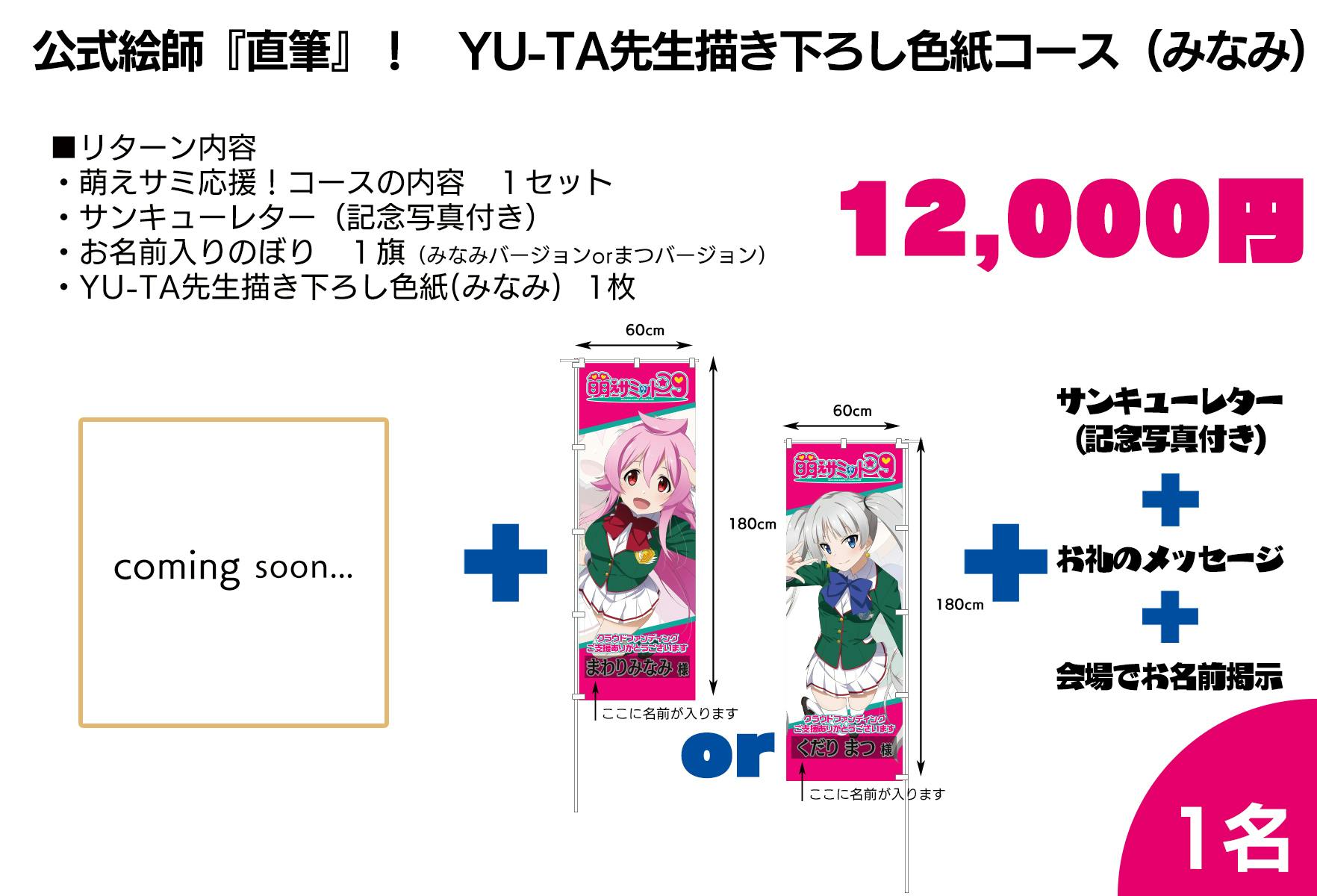 語尾 に とう が つく 言葉