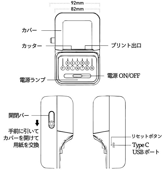 レトロ文具】300dpi高解像度。 小型モバイルプリンター 新色登場