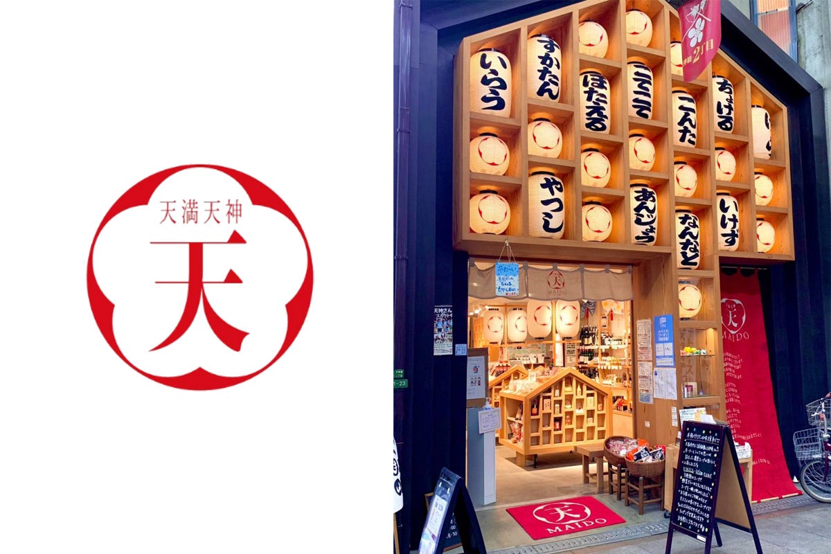 まいど屋