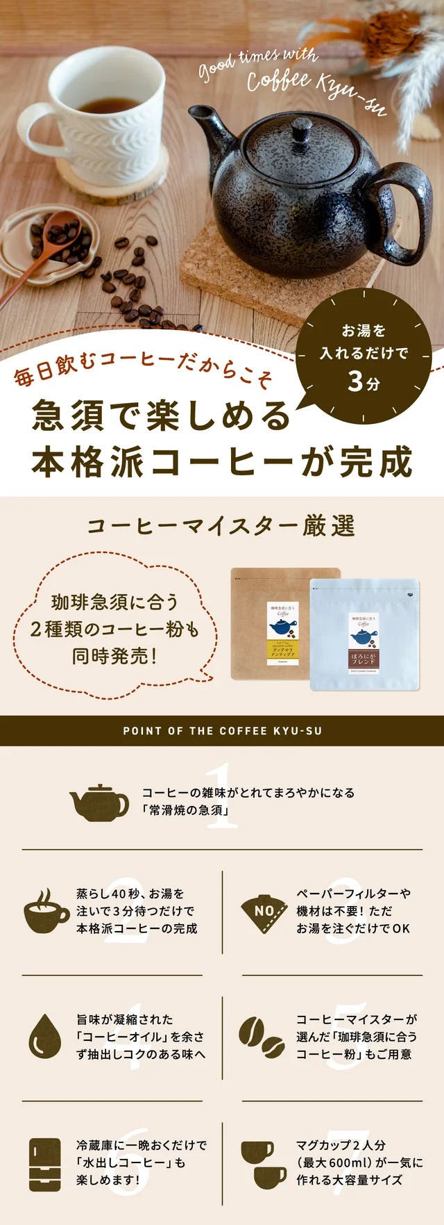 アウトレット最激安 HIMAWARIDOU CAFE 珈琲急須 コバルトブルー