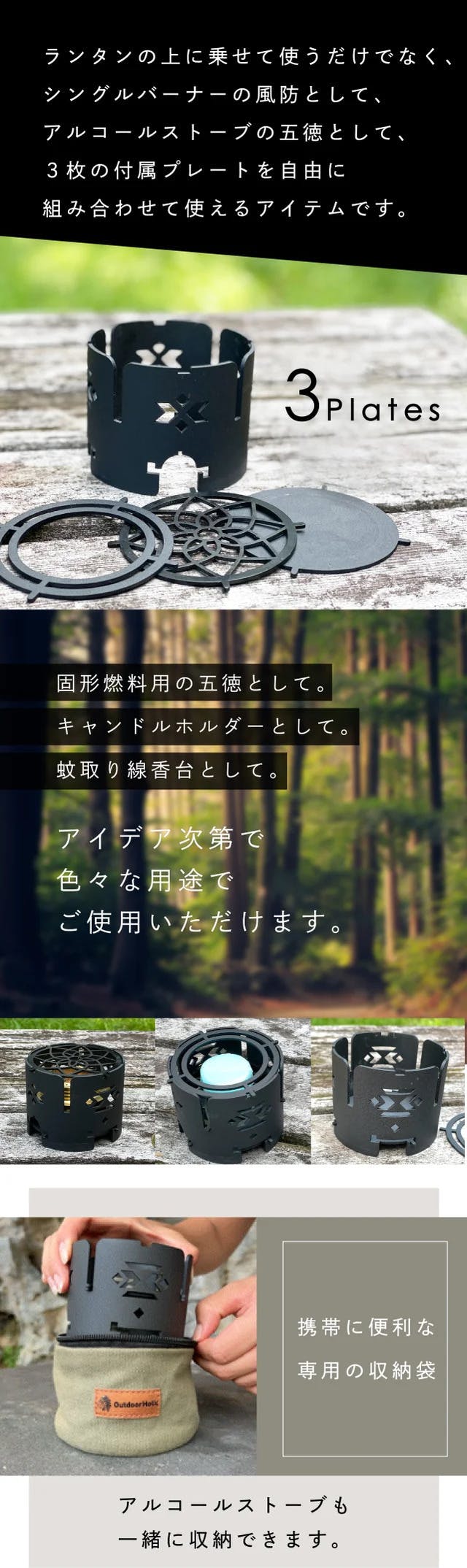 ランタンの上に置くだけで、料理一品が完成！キャンプ料理の幅を広げるマルチな五徳 - CAMPFIRE (キャンプファイヤー)