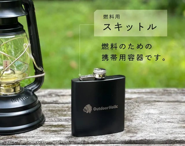ランタンの上に置くだけで、料理一品が完成！キャンプ料理の幅を広げる