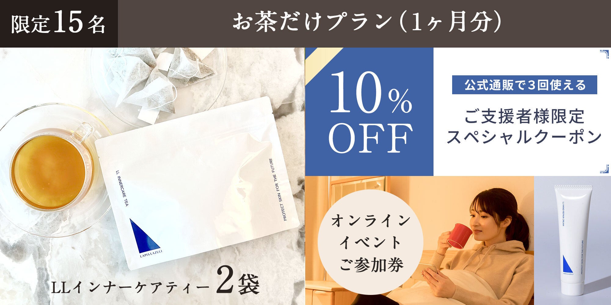 おちゃ様オーダーページ ちゃ様専用オーダーページ じうぉん様専用