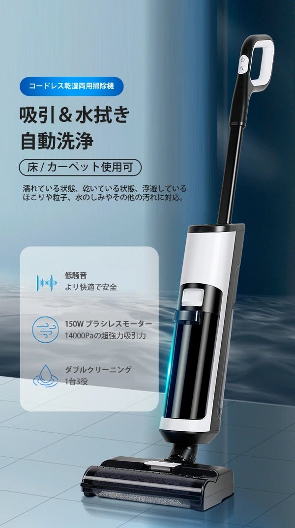 【直売値下】Tineco iFloor3 乾湿両用 掃除機 水拭き 掃除機・クリーナー