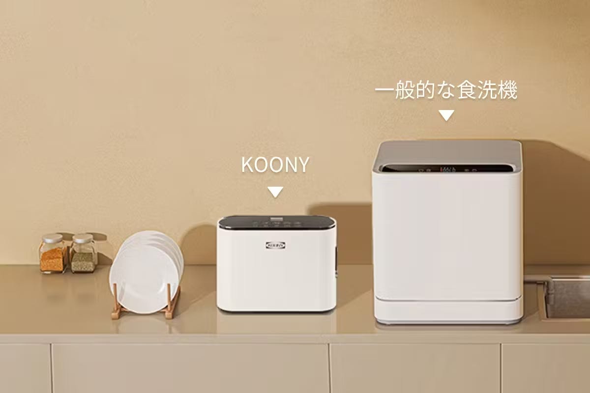 のものを 次世代超音波洗浄機「KNOONY」の通販 たかまし2320's shop