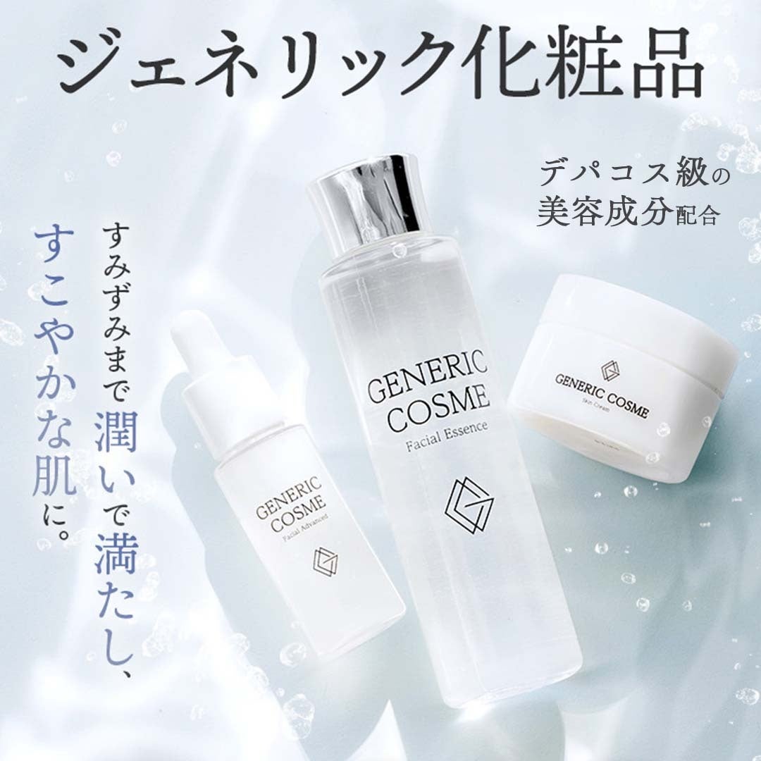 【1月末で出品終了】デパコス コスメ 化粧品 まとめ売り 新作コスメ・デパコスまとめ【2025年1月発売】発売日順にチェック！