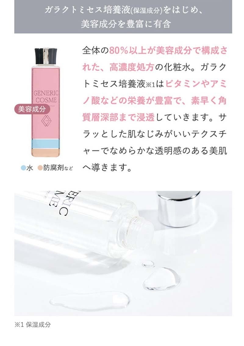お買い得　大特価　総額20万　コスメまとめ売り　デパコス　プチプラ 基礎化粧品 史上最大超大量】デパコスプチプラ人気コスメ！全部合わせて100個