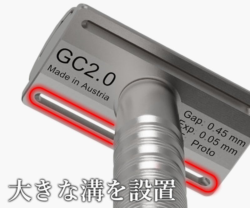 一生モノのシェーバー【理想の深剃りレベルALL対応】GC Razor2.0