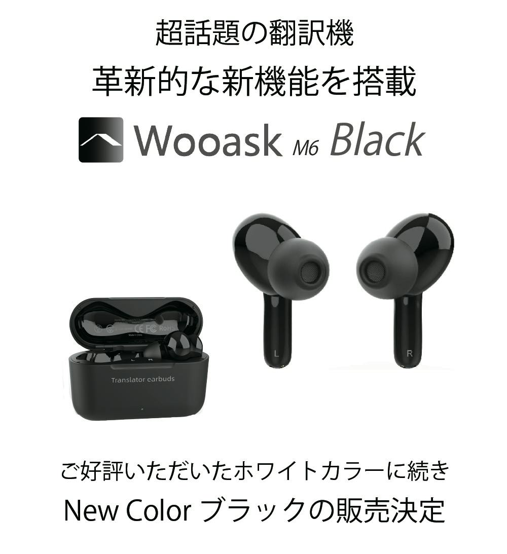 translator earbuds 翻訳イヤホン - イヤフォン