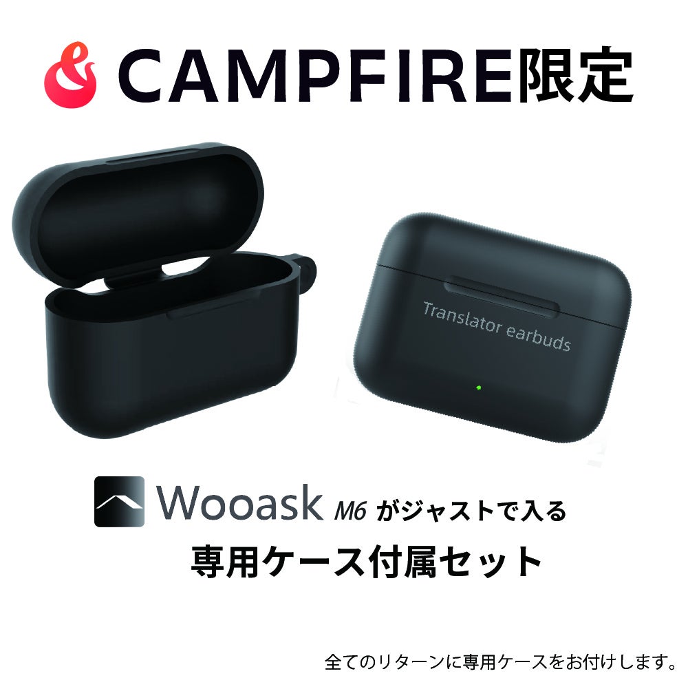 ネット環境がなくても使える AI翻訳搭載ワイヤレスイヤホン 新カラー