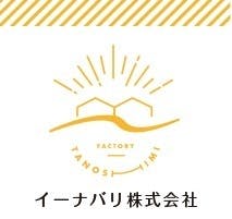 廃校跡地で栽培したキノコを使いクリームパスタのレトルトを作り地域