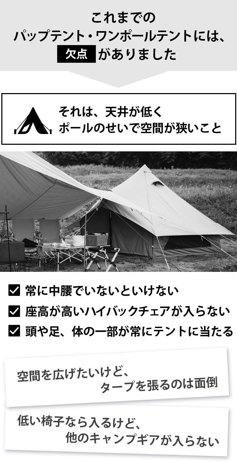 北海道発キャンプ用品ブランドが開発！薪ストーブが出来る台形