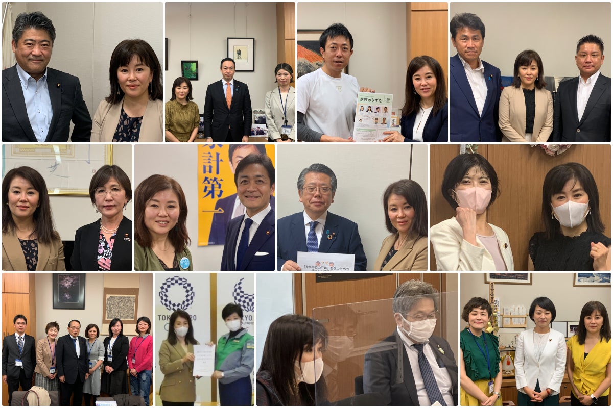 国会議員の皆さんへの陳情の様子