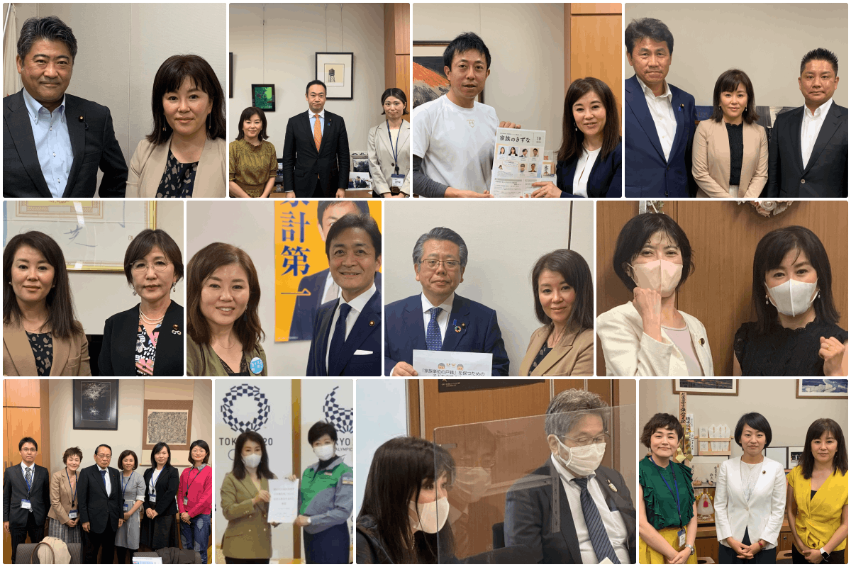 国会議員の皆さんへの陳情の様子