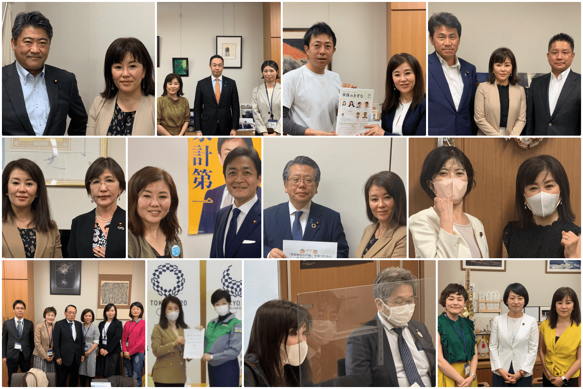 国会議員の皆さんへの陳情の様子