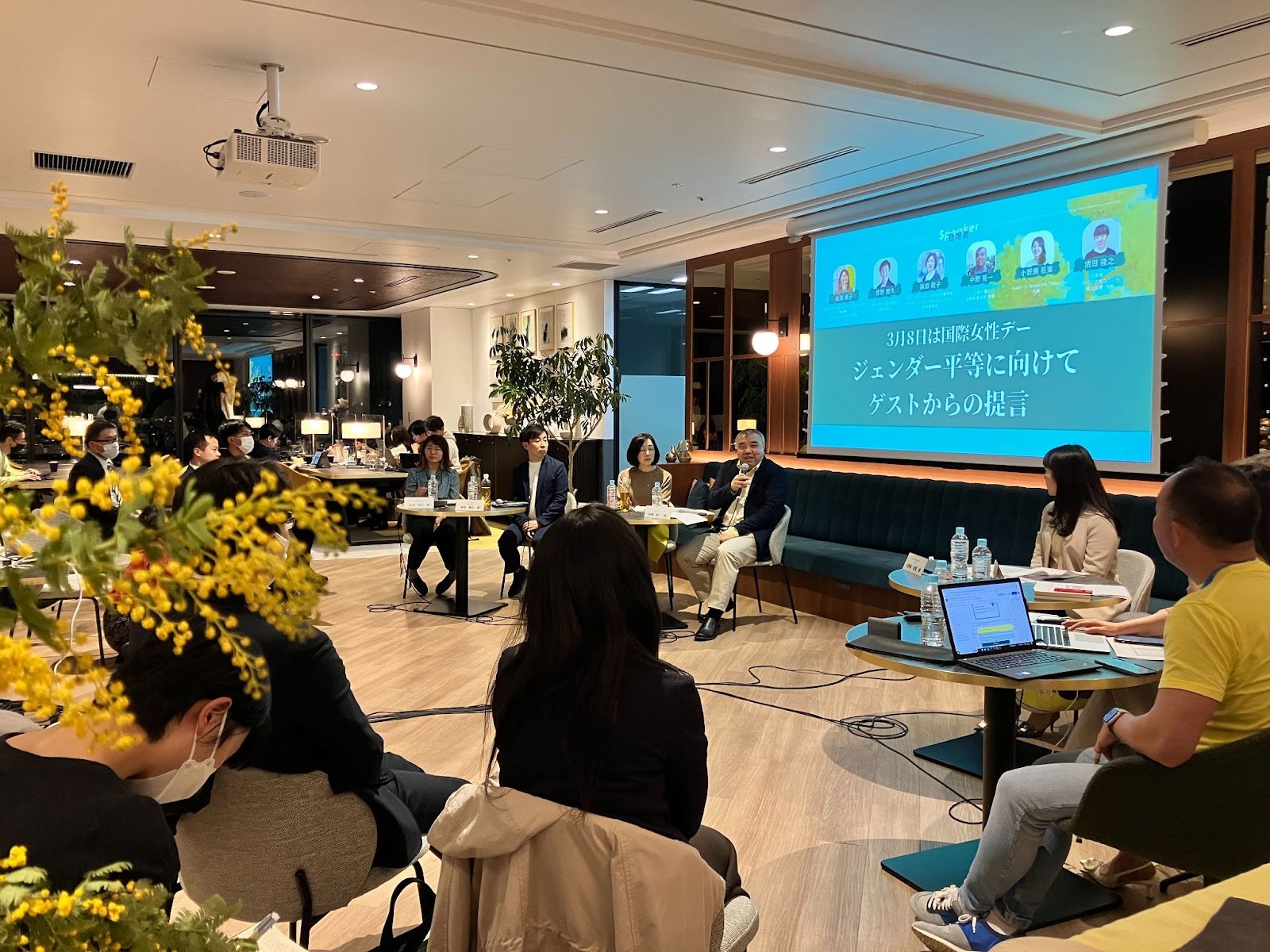 2023年3月8日、国際女性デーに合わせて実施したトークイベント
