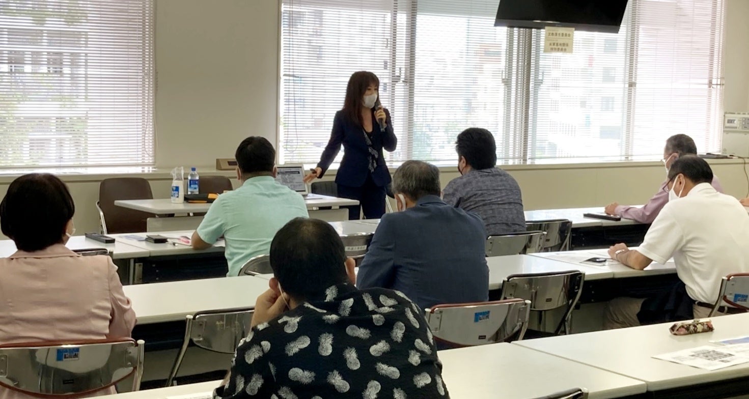沖縄県議会の議員さんたちと開催した超党派勉強会