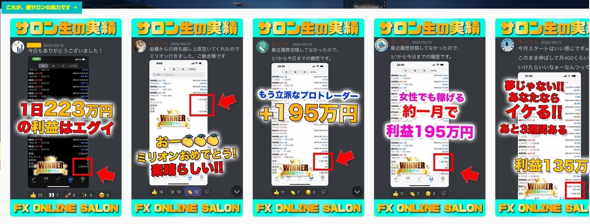 GOLDサロン】毎週XAUUSDをメインとわかFX分析法をわかりやすくお伝え！ CAMPFIREコミュニティ