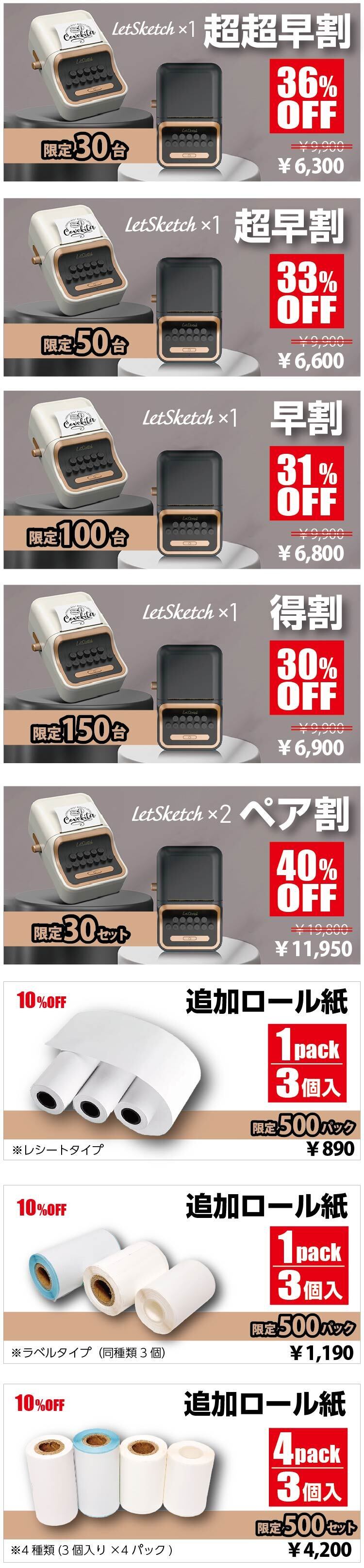 レトロ文具】300dpi高解像度。 小型モバイルプリンター 新色登場