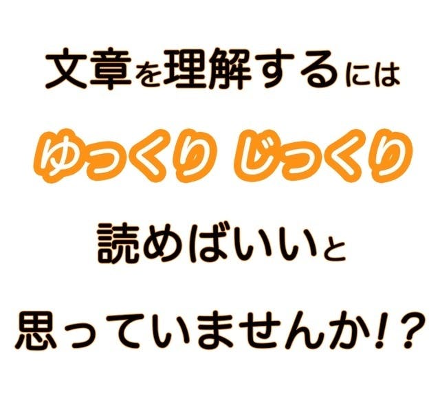 脳みそをブーストする！脳活読書スキルアップツール 『ブックフーバー 