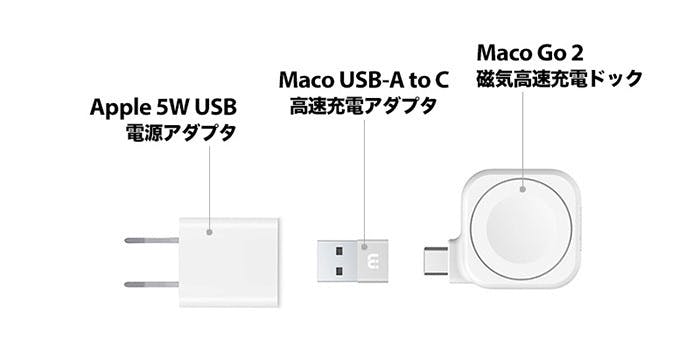 わずか30分で45%充電、MFi認証、Apple Watchワイヤレス高速充電器