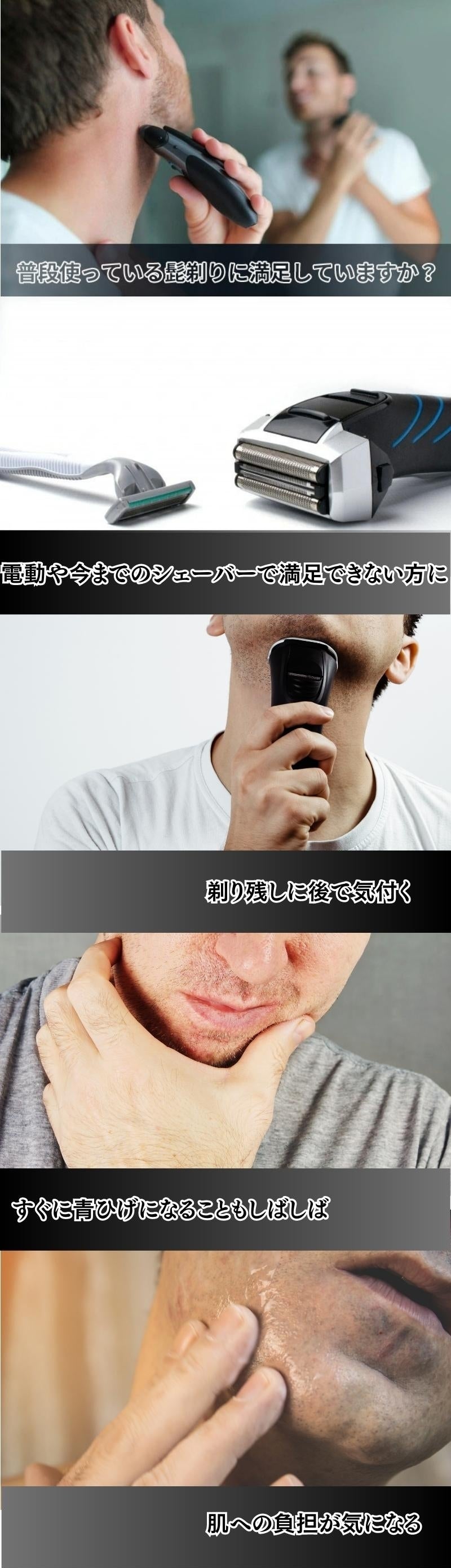 一生モノの逸品【理想の深剃りレベルALL対応】高機能シェーバーGC2.0