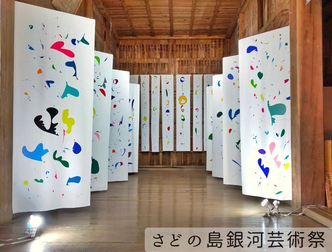 ロンドンのアートフェアで2メートルの大作を発表したい! 渋田薫