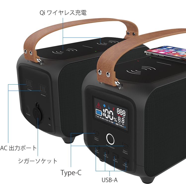 地震などの災害でも安心。PHILIPS最新製 ポータブル電源DLP-8088NC - CAMPFIRE (キャンプファイヤー)