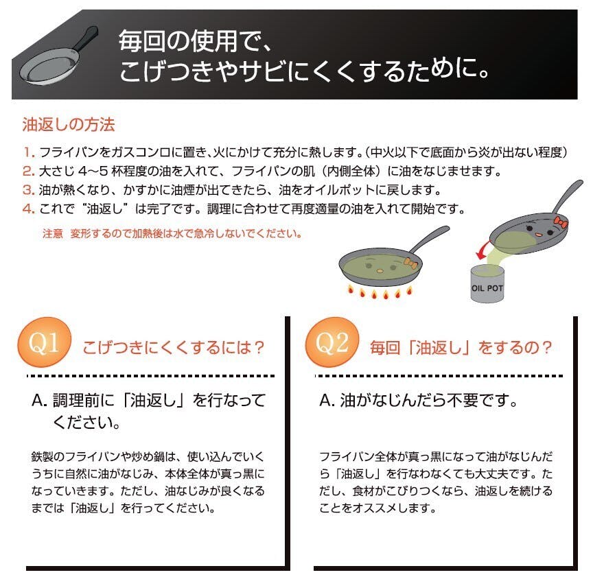 フライパン 人気 輸出する 記載