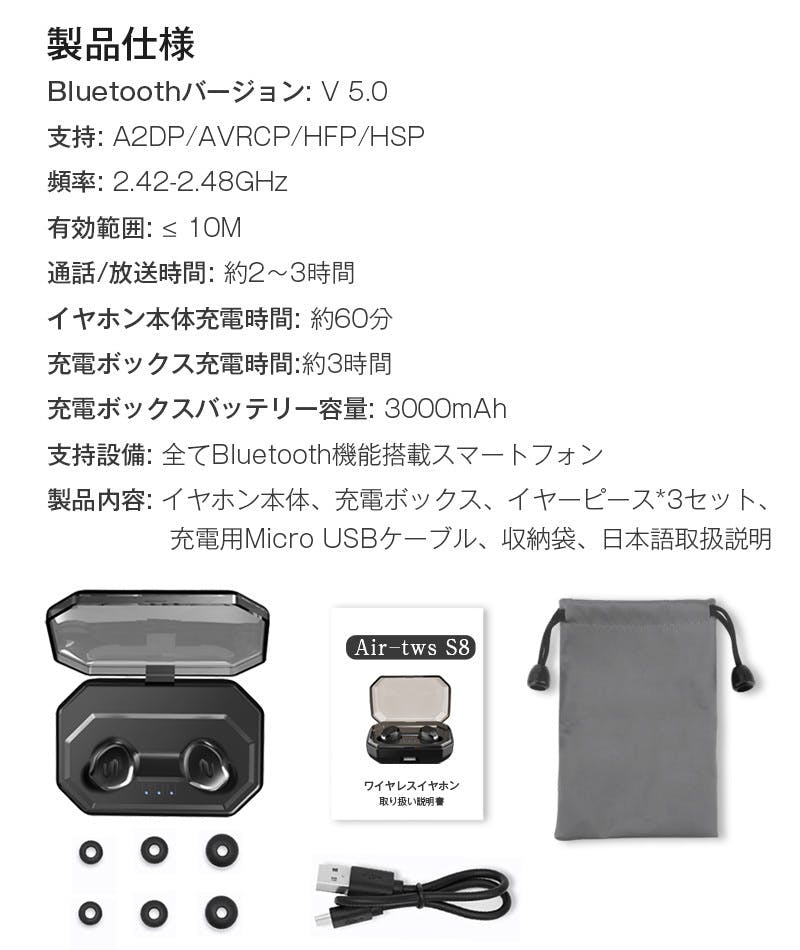 ☆最新技術のBluetooth 5.0 搭載!よりよい高音質・高い安定性