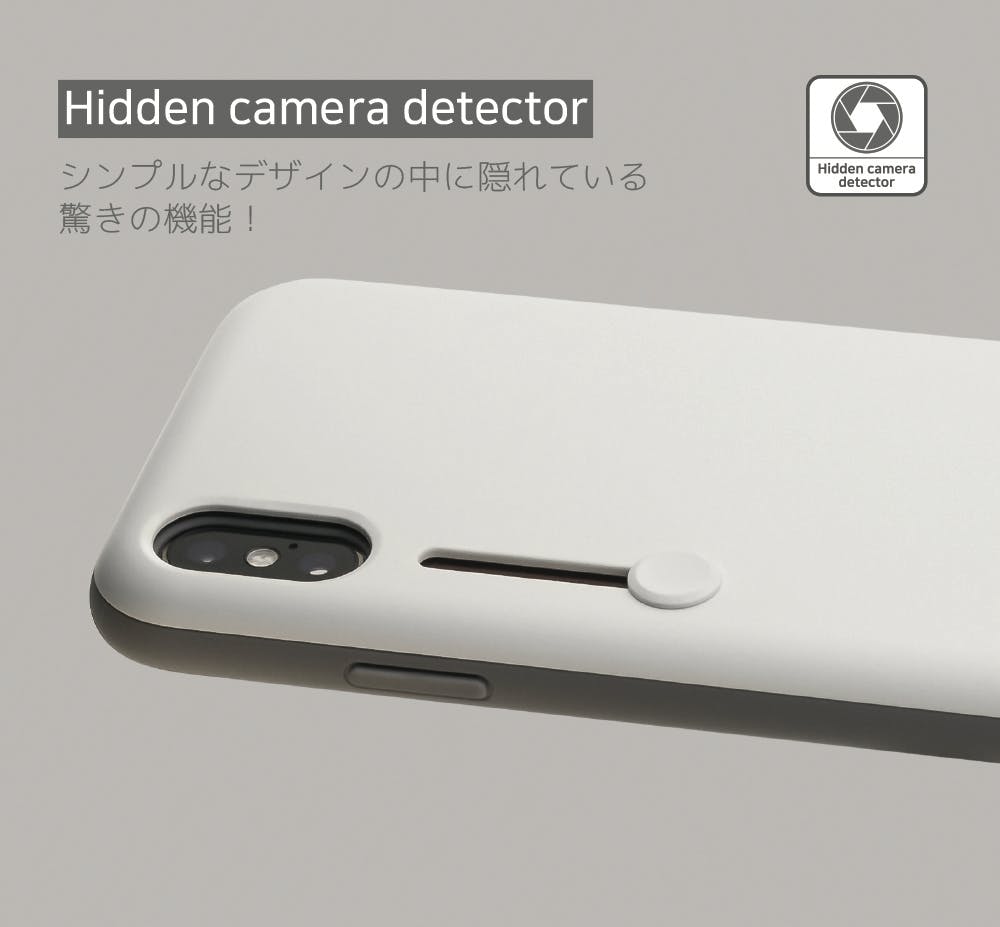 日常の不安を解消 スマホケースで隠しカメラの探知ができます セーフティケース Campfire キャンプファイヤー 日常の不安を解消 スマホケースで隠しカメラの探知ができます セーフティケース Campfire キャンプファイヤー